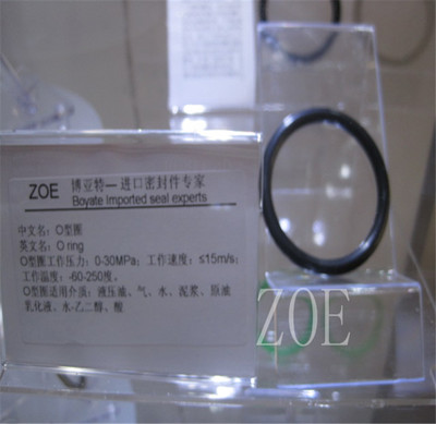 進口O圈--進口O圈、橡膠O型圈廠家批發--無錫博亞特密封技術開發