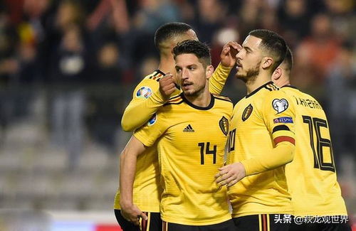 比利時3-1獲勝，阿扎爾兄弟聯(lián)袂閃耀，卡拉斯科未登場，博亞塔戰(zhàn)恒大有望發(fā)威
