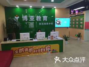 博亞教育龍江校區(qū) 引領(lǐng)智慧教育新風(fēng)尚