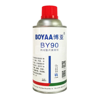 BOYAA/博亞 數(shù)字娛樂領(lǐng)域的創(chuàng)新力量