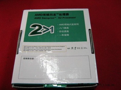 AMD雙核閃龍2100暴跌，博亞電子僅售220元，廉價雙核新選擇